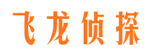 东昌市调查公司